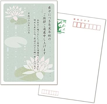 Amazon 官製はがき 喪中はがき印刷 縦書き Sa 24和紙風蓮 4枚パック ポストカード 絵柄付はがき 文房具 オフィス用品 Amazon 官製はがき 喪中はがき印刷 縦書き Sa 24和紙風蓮 4枚パック ポストカード 絵柄付はがき 文房具 オフィス用品