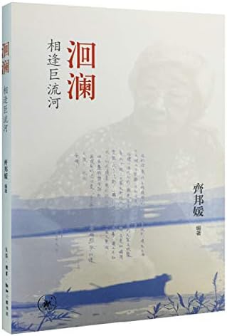 Amazon.com: 拯救德先生：直面第三波民主潮的逆转（上卷） (Chinese
