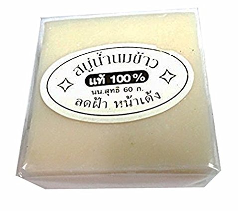 3 X 60 G Rice Milk Soap Collagen Skin Lightening Soap tosd free shipping from thailand