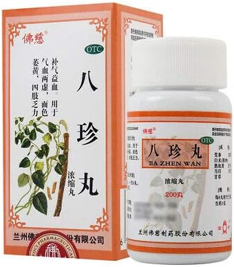 Taditional Chinese Medicine【佛慈 八珍丸75g/盒 浓缩丸】Ba Zhen Wan补气益血 面色萎黄四肢乏Lanzhou Foci