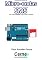 Livro Acionamento remoto de Micro-ondas com GSM usando comandos SMS Com módulo SIM800L programado no Arduino