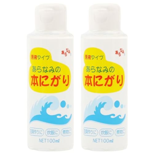 赤穂あらなみ塩 原液タイプ あらなみの本にがり 100ml×2本 ミネラル マグネシウム カリウム 炊飯 煮物 手軽 簡単