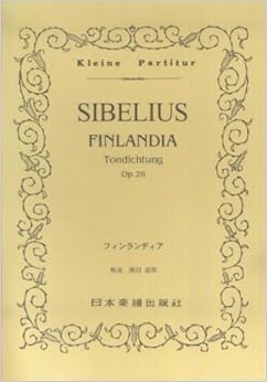 シベリウス・「フィンランディア」レコード LP レコード オリジナル盤 カラヤンのシベリウス