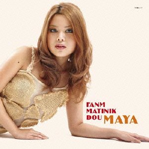 マルチニークの女 Amazon Fr Musique