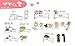 iAnko® 6 Pcs (Whole Set) Cute Little Puppy Dust Plug Stopper Universal 3.5mm Anti Dust Earphone Jack Plug Cap for Iphone4/4s/5/6/6 Plus,iPod,ipad,HTC,Samsung S3 S4 S5