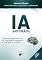 Livro IA Antifrágil: o jeito inteligente de unir as habilidades humanas e a inteligência artificial