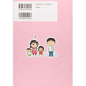 Akira san wa asuperugaÌ„