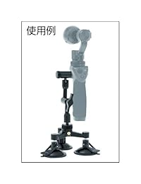 DJI Osmo Soporte de coche