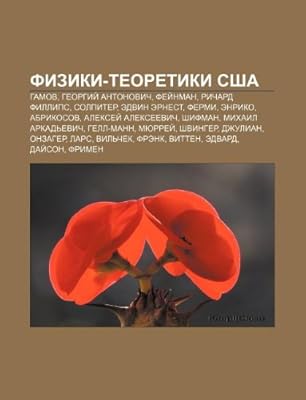Fiziki Tyeoretiki Ssha Gamov GyeorgiÄ­ Antonovich FyeÄ­nman Richard Fillips Solpiter Edvin Ernest Fermi Enriko Abrikosov Istochnik Wikipedia 9781231811863 Amazon Com Au Books