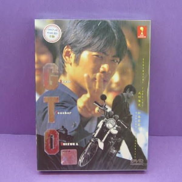 Amazon.com: GTO / Great Teacher Onizuka Japanese Drama Dvd English