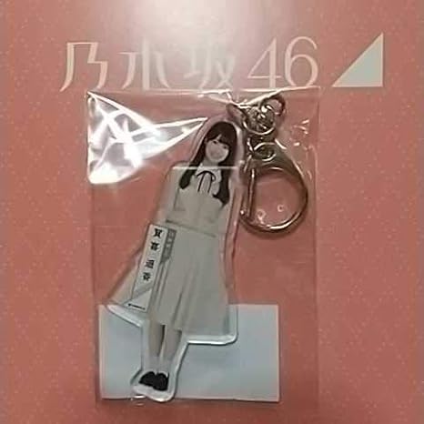 Amazon Co Jp 賀喜遥香 しあわせの保護色 アクリルキーホルダー ホビー 通販