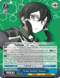 Amazon リンクstrike Sinon Sao S51 E072 Rr ソードアートオンラインtheムービー Ordinalスケール ソードアートオンラインtheムービー Ordinalスケール ブースターパック トレカ 通販