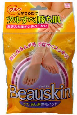 Beauskin Leg/Arm Hair Removal Pad