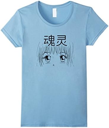 Women's Eyes Are The Soul Anime Manga Tshirt XL Baby Blue
