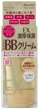 Freshel mineral BB cream (EX) whitening 50g - Medium Beige by Freshel