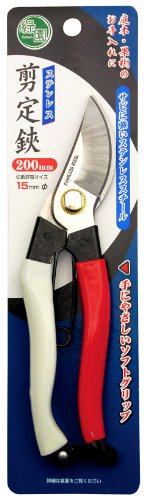 高儀 緑園剪定鋏 200mmの商品画像