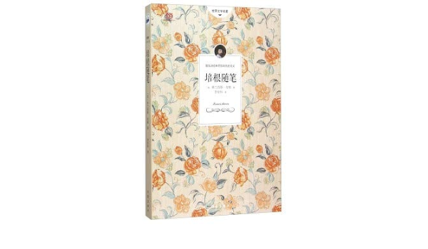 Francis Bacon The Essays In Simplified Chinese Pei Gen Sui Bi Simplified Chinese Francis Bacon Amazon Com Books Francis Bacon The Essays In Simplified Chinese Pei Gen Sui Bi Simplified Chinese Francis Bacon Amazon Com Books
