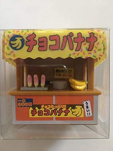 Amazon Co Jp ミニチュア 屋台 チョコバナナ お祭り ホビー 通販