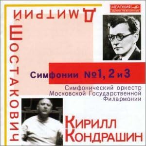 Amazon ショスタコーヴィチ 交響曲 第1番 第2番 第3番 モスクワ フィルハーモニー管弦楽団 アカデミー ロシア共和国合唱団 ショスタコーヴィチ コンドラシン キリル ユルロフ アレクサンドル モスクワ フィルハーモニー管弦楽団 交響曲 管弦楽曲