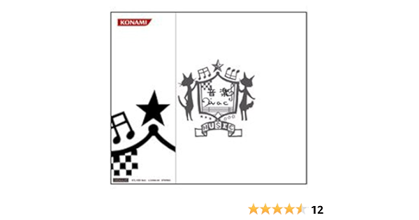 Ongaku Cds Y Vinilo Amazon Com