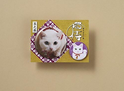 Nekosamurai cans badge 2 pieces set