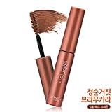Etude House Color My Brows #3 Red Brown