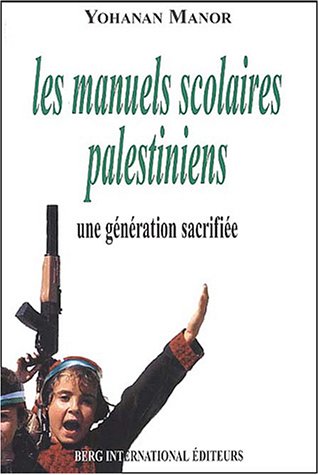Les manuels scolaires palestiniens : Une génération sacrifiée by Yohanan Manor