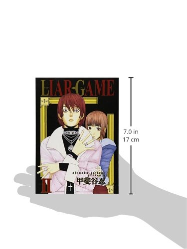 Liar Game 2 ヤングジャンプコミックス 甲斐谷 忍 本 通販 Amazon