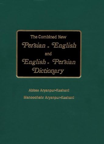 A Comprehensive Persian English Dictionary: Francis Joseph