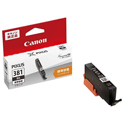 Canon 純正インクカートリッジ BCI-381BKの商品画像