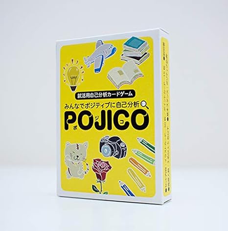 Amazon Co Jp 自己分析カードゲーム Pojico ポジコ おもちゃ