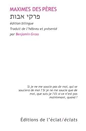 Maxime des Pères