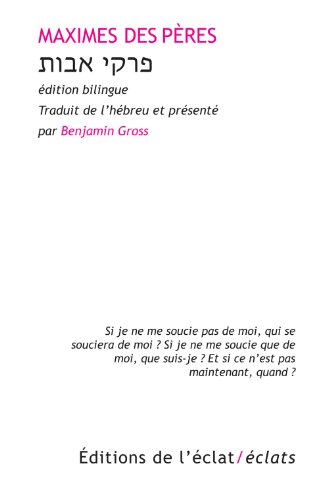 Maxime des Pères