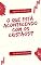 Livro O QUE ESTÁ ACONTECENDO COM OS CRISTÃO?: DA NOSSA GERAÇÃO! (Primeiro Livro 1)
