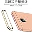Galaxy J5 Pro J530 Case, Ranyi [3 in 1 Hybrid] [Anti-slip] [Metal Texture] Electroplated Bumper + Matte Back Cover 3 in 1 Case for Samsung Galaxy J5 Pro J530 International Version (2017), rose gold