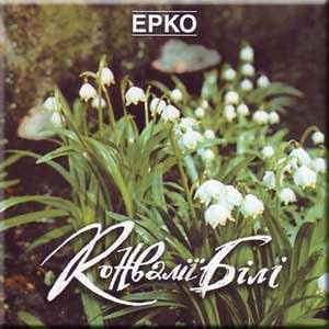 Konvaltsch Btslts - Erko