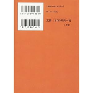 Poe No Ichizoku Vol.1 [Japanese Edition]