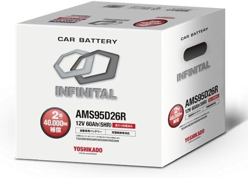 新品インフィニタルバッテリー ビューティー Ams95d26r 充電制御車対応 ホーム バッテリー B01k19y0n2