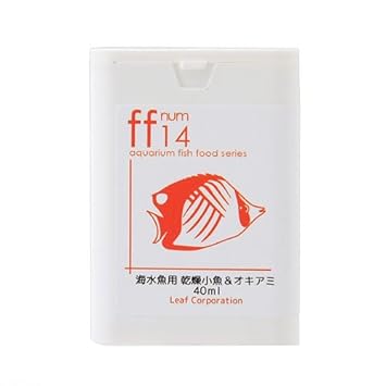無料ダウンロード Ff14 チョウチョウウオ 人気のある画像を投稿する 無料ダウンロード Ff14 チョウチョウウオ 人気のある画像を投稿する