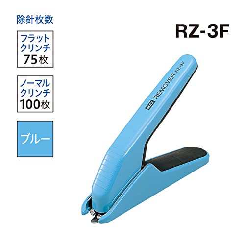 Max HeavyDuty Black Staple Remover (RZ3F) 4" x 1.1" x 5.5" Pricepulse