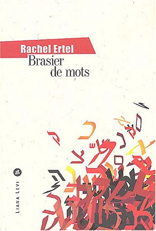 Brasier de mots by Rachel Ertel