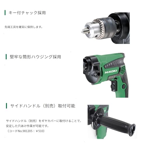 HiKOKI Former Hitachi Koki Variable Speed Drill, AC100V, 680W, Ironwork: 0.4 inches (10 mm), Woodworking, 1.0 inches (25 mm), Stepless Speed with Fine Adjustment Mechanism D10VH2