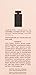 Narciso Rodriguez By Narciso Rodriguez For Women. Shower Gel 6.7-Ounces