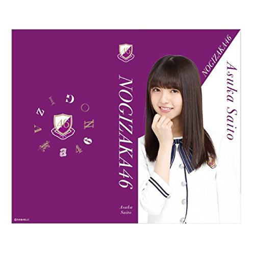 Bndfr 齋藤飛鳥 乃木坂46 個別フォトアルバム アイドル芸能人グッズ お気にいる