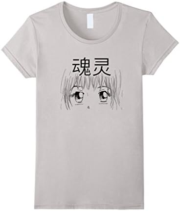 Women's Eyes Are The Soul Anime Manga Tshirt XL Silver