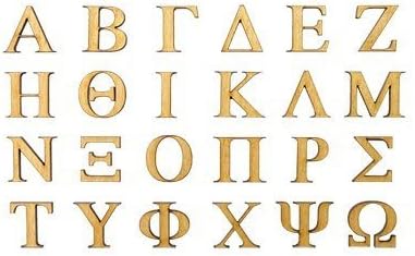 2" Decorative Wooden Greek Letter. 2 Letters Per Pack. (LAMBDA)