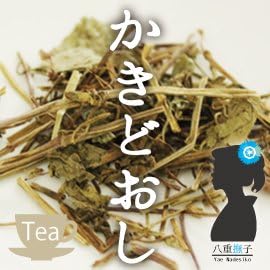 Amazon カキドオシ茶100ｇ Om かきどおし100 カキドオシ かきどおし 連銭草 れんせんそう 健康茶 野草茶 Om 八重撫子 ハーブティー 通販