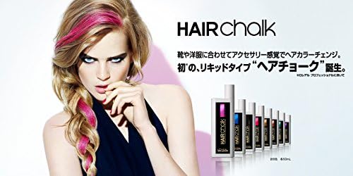 ロレアル プロフェッショナル ヘアカラーチョーク Hairchalk ピンク アクセサリー感覚でヘアカラーチェンジ リキッドタイプのヘアチョーク 日本未発売