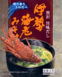 伊勢海老みそ汁5個セット 伊勢海老 みそ汁 旨味だし 即席 レトルト 伊勢海老みそ汁5個セット 伊勢海老 みそ汁 旨味だし 即席 レトルト