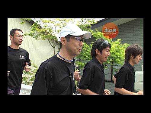 Amazon Co Jp 走る男を観る Prime Video